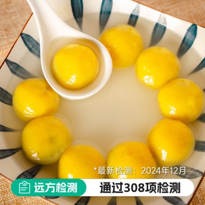 通过远方308项农残检测-黄米黑芝麻汤圆
