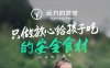 远方的梦想/远方好物愿景