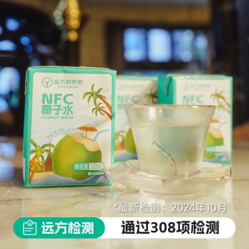 甄选青椰鲜榨NFC纯椰子水【通过远方308项检测】安全放心喝