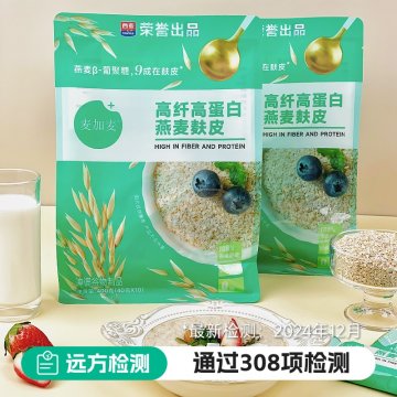 高纤高蛋白燕麦麸皮【通过远方308项检测】高蛋白质无添加蔗糖